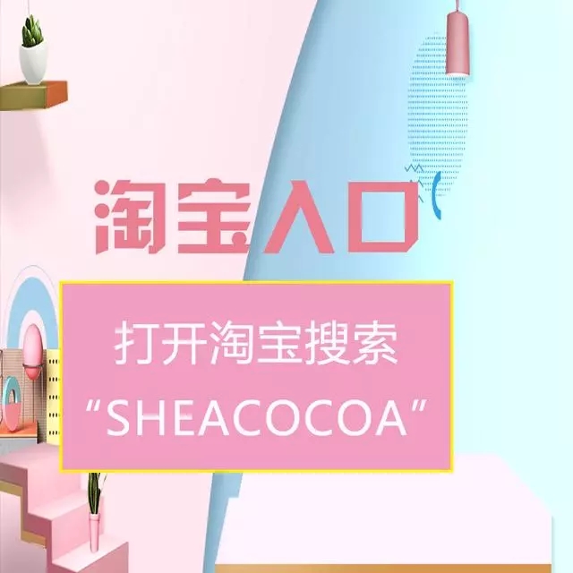 最新发现，抗衰最好的植物来自非洲！