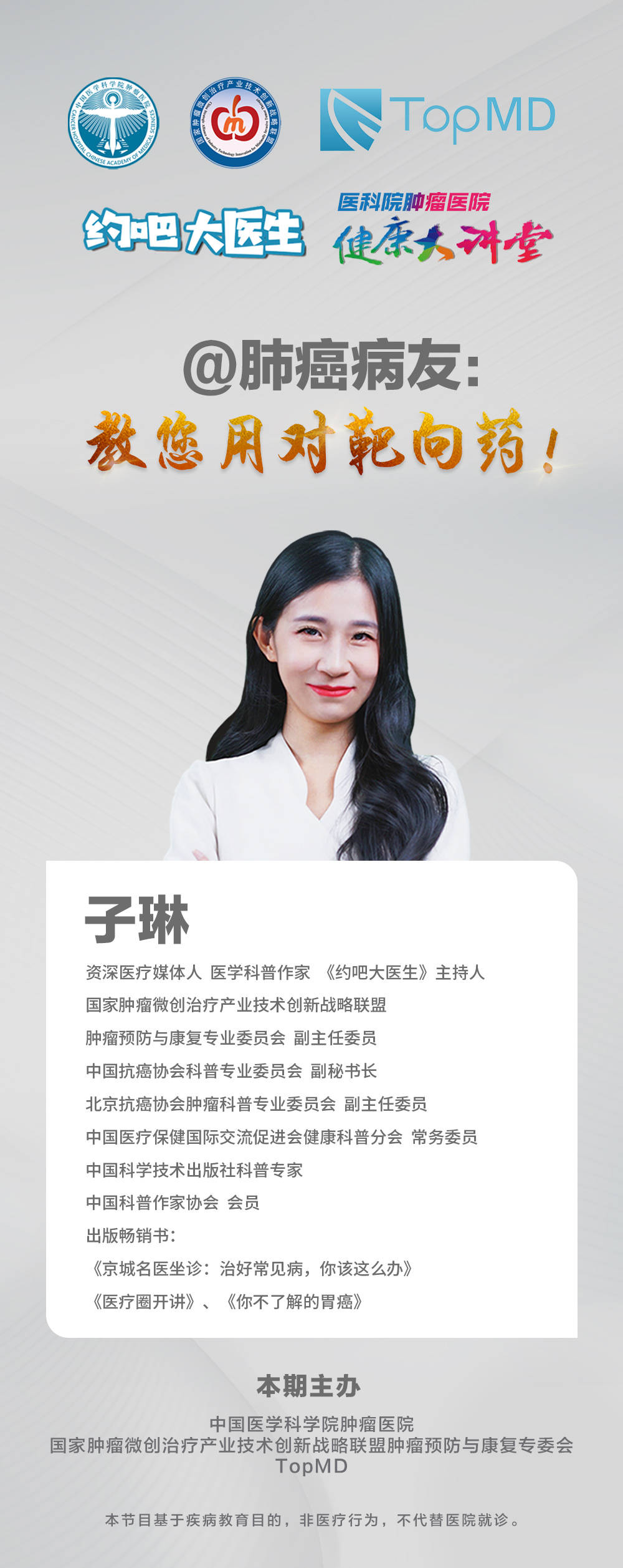 晚期肺癌吃靶向药还要化疗吗,确诊肺腺癌后不打算放疗化疗