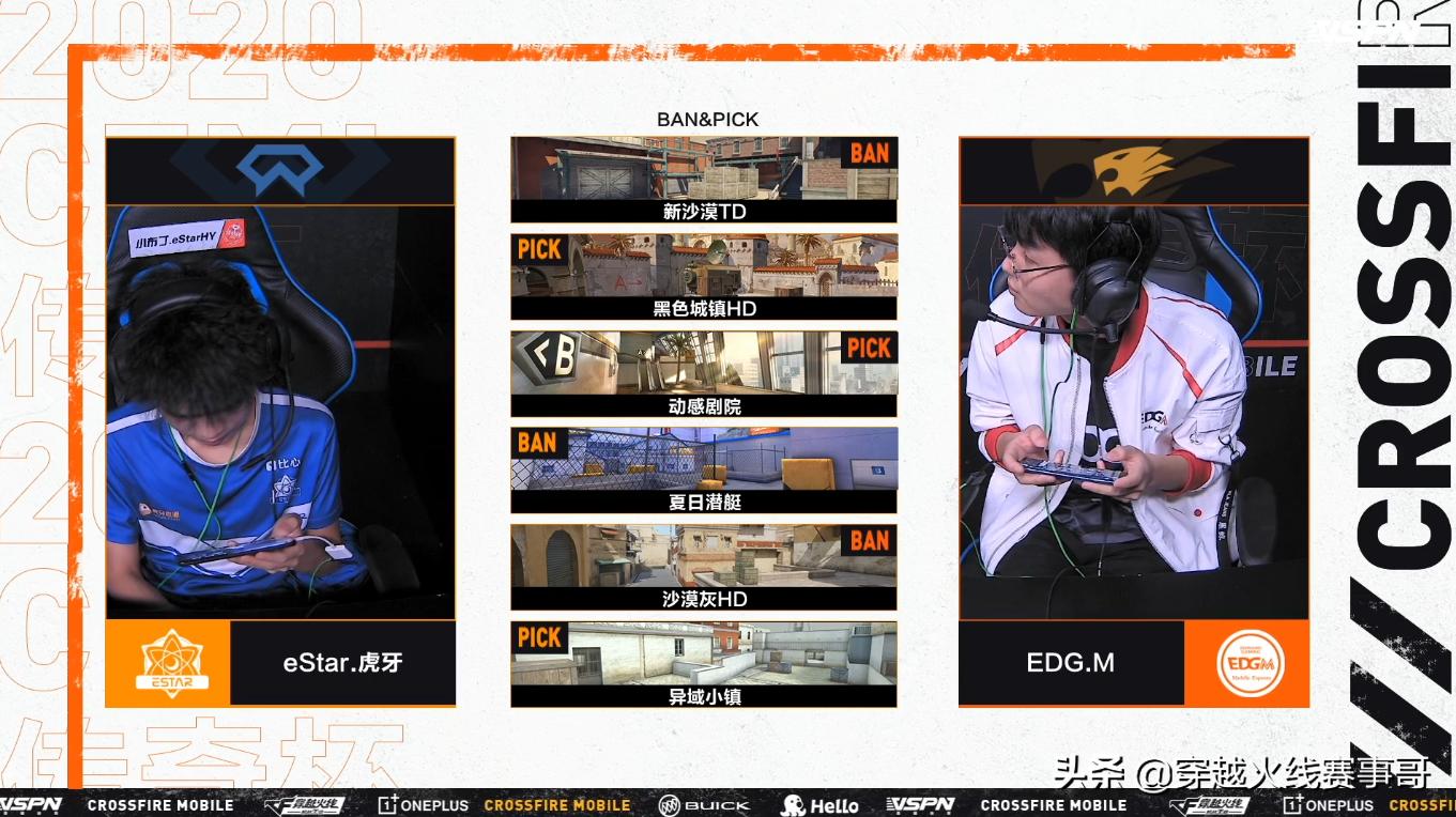 estar对战q9,estar战胜ag会掉a组吗