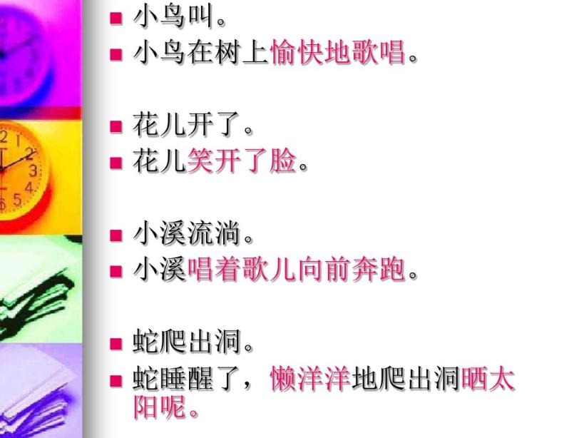 12种拟人的修辞手法大全,拟人修辞手法的正确认识