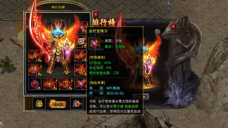 冰雪复古传奇手游玩家打金教学,冰雪单职业传奇手游打金攻略