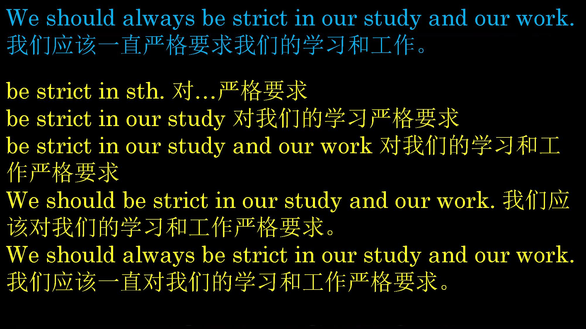 每日一个中考英语知识点,中考每天一个知识点