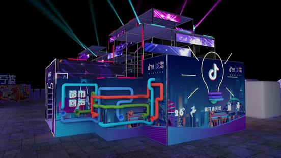 生活节宁波,宁波生活节在哪里