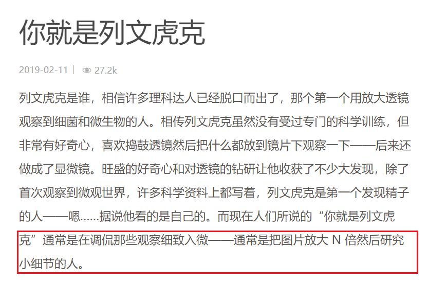网络流行语的正确使用方法,今年一定要懂的网络流行语冷知识