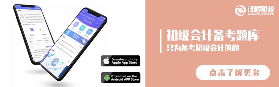 怎样才能快速记住初级实务,初级实务需要备考多长时间