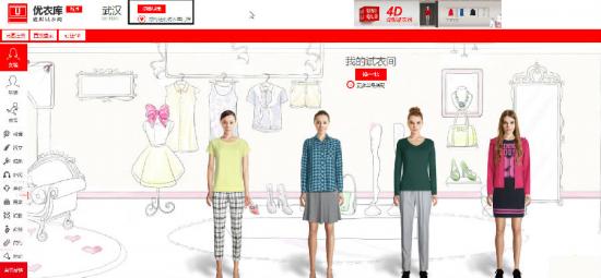 Amazon、京东、淘宝天猫推的线上虚拟试衣是否还有未来？