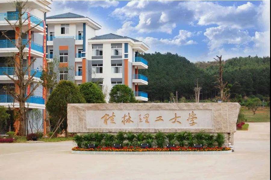 人民日报盛赞广西高校,广西大学被人民日报推荐