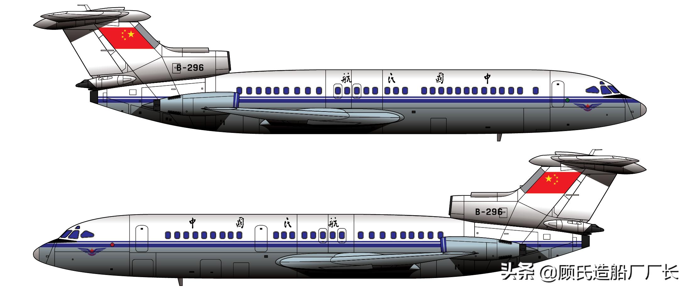 中国民航第一次劫机事件,民航981号班机劫机