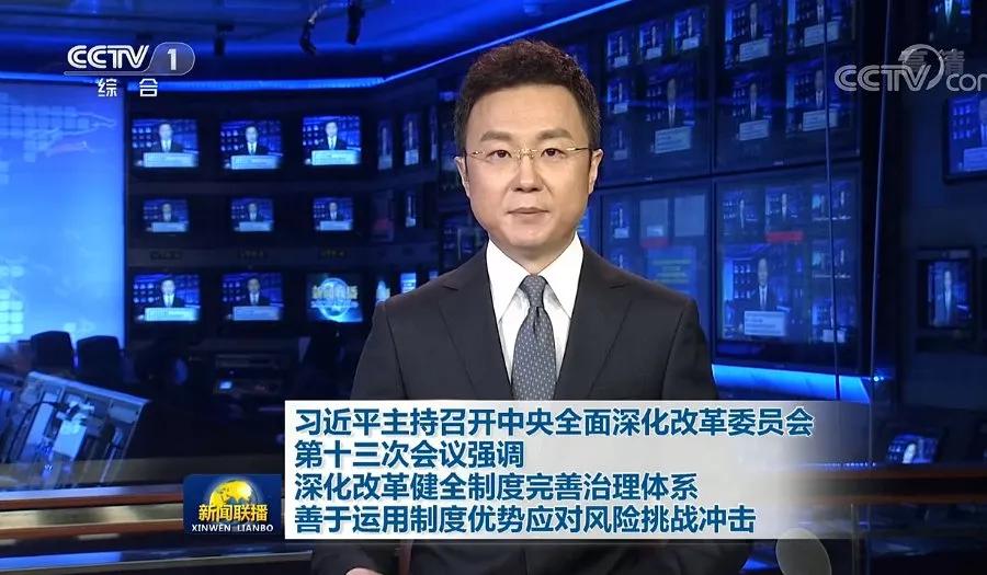 最近创业板政策,创业板改革利好券商