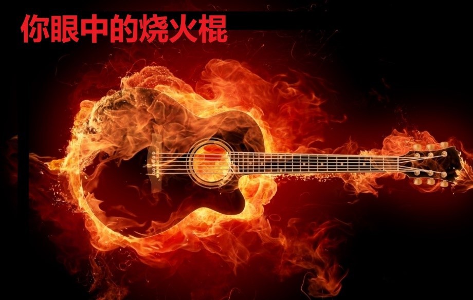 零基础小白学吉他教程,零基础跟着教科书学吉他