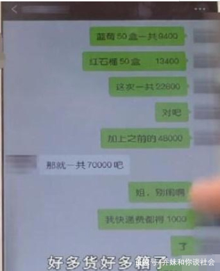 做微商卖面膜被骗,做面膜微商被骗