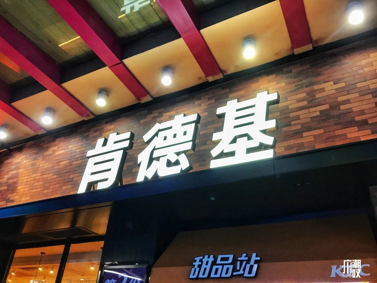 生日免单攻略广州,生日免单广州的餐厅