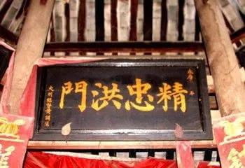 黑帮洪门详解,洪门黑帮文化