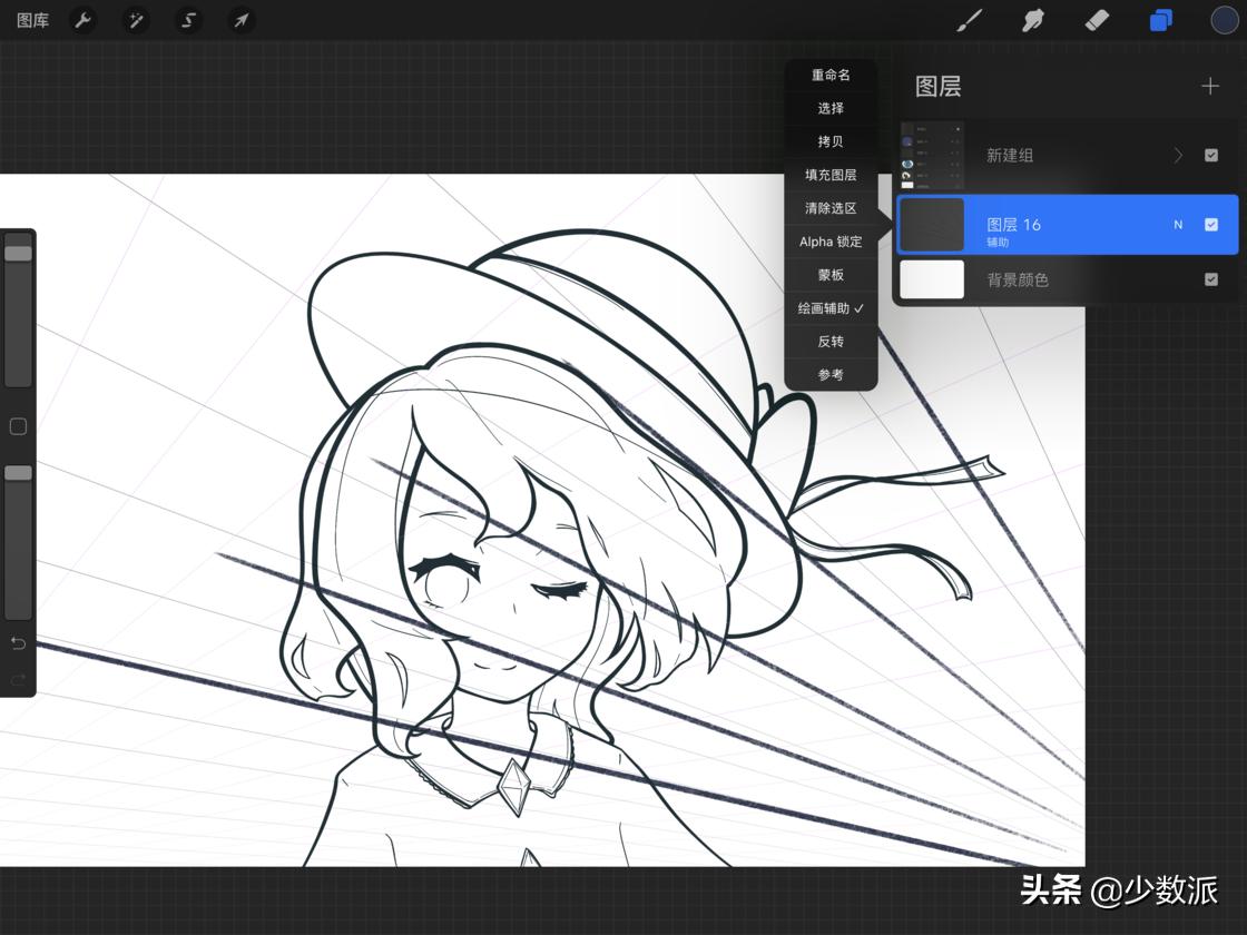 ipad画画详细教程procreate,ipad画画教程procreate线稿