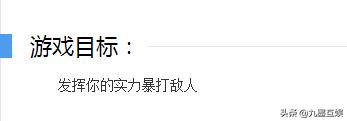 4399中那些十分难的游戏,4399里3个被人淡忘却不下架的游戏
