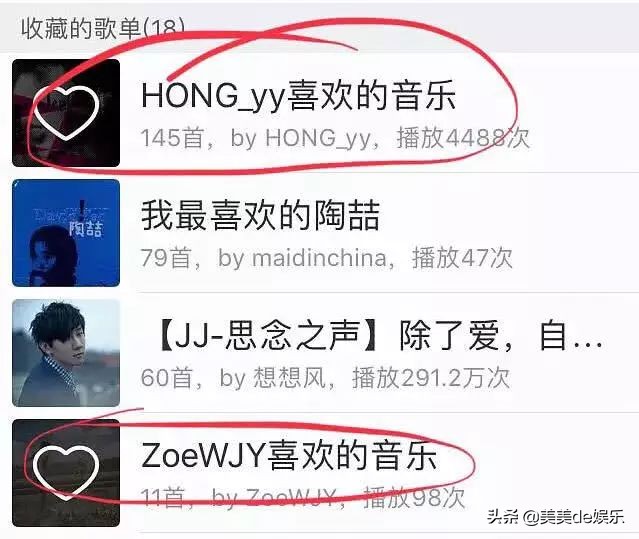 又一对剧组情侣，否认三连，男友被谢娜带进圈