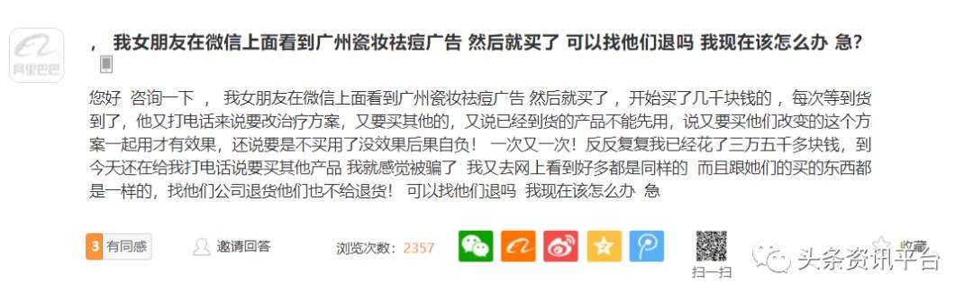 面膜已揭开祛斑不反弹是真的吗,面膜宣传祛痘属于虚假宣传吗