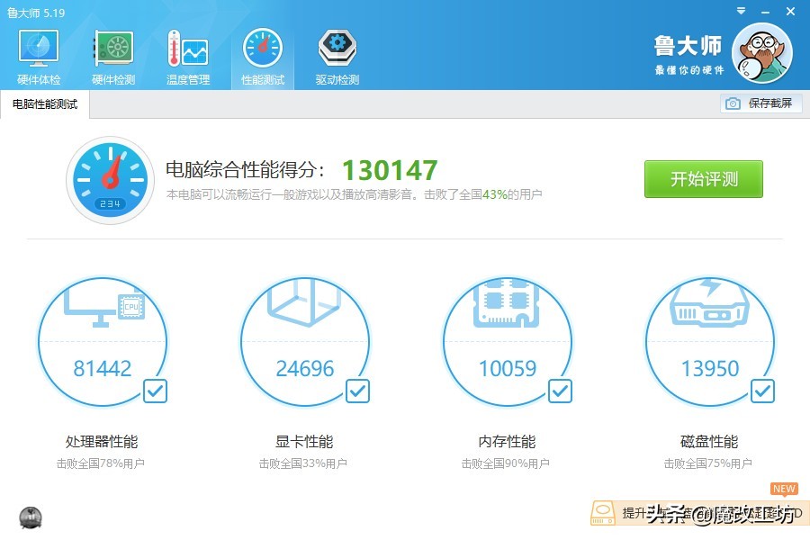 ddr3笔记本内存条12800三星,ddr3内存条1600mhz笔记本内存