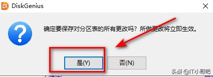 bios鏀规垚uefigpt寮曞妯″紡,biosmbr杞琯pt鍒嗗尯