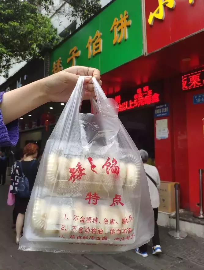 贵阳矮子馅饼哪家最好吃,南京矮子馅饼是特色吗