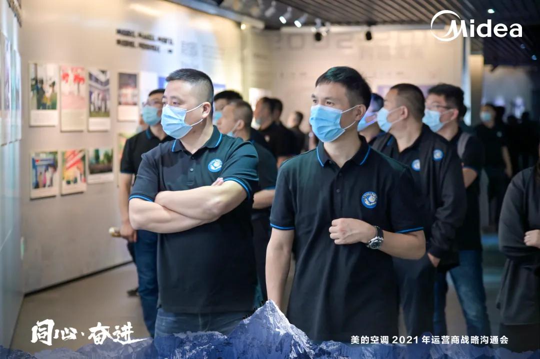 美的空调运营服务商,美的空调商业模式的变化趋势