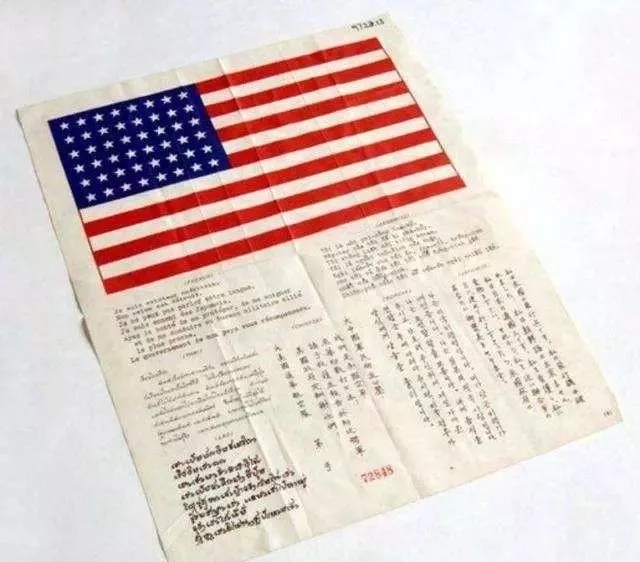 美军飞行员腰带里有金币,美军飞行员的求生包里有黄金吗