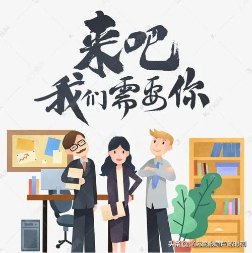 大台山果树农场诚聘2名解说员，快看看，说不定适合你