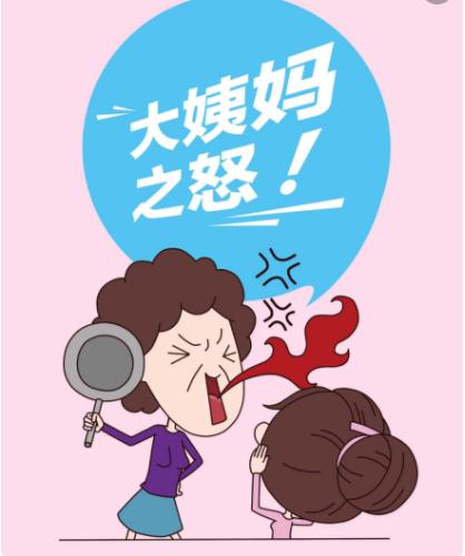 女生来姨妈为什么男朋友肚子疼,女朋友来例假肚子疼怎么回答