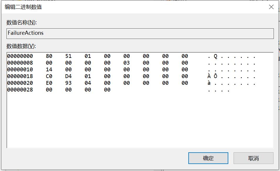 win10如何彻底关闭自动更新,win10如何彻底关闭自动更新2020