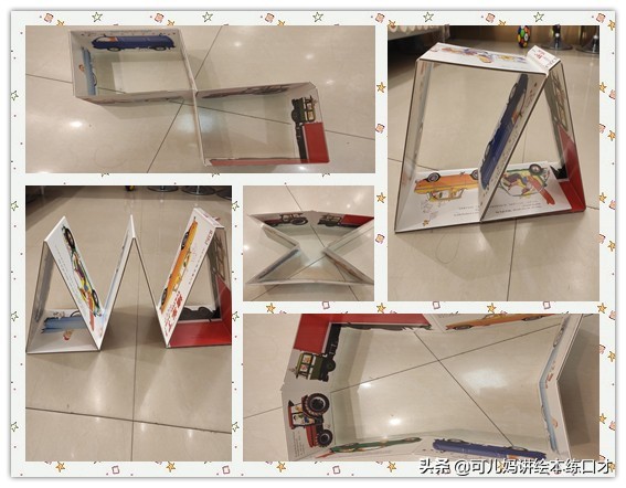 这本高颜值绘本值得一看再看,这本被千万读者追捧的绘本