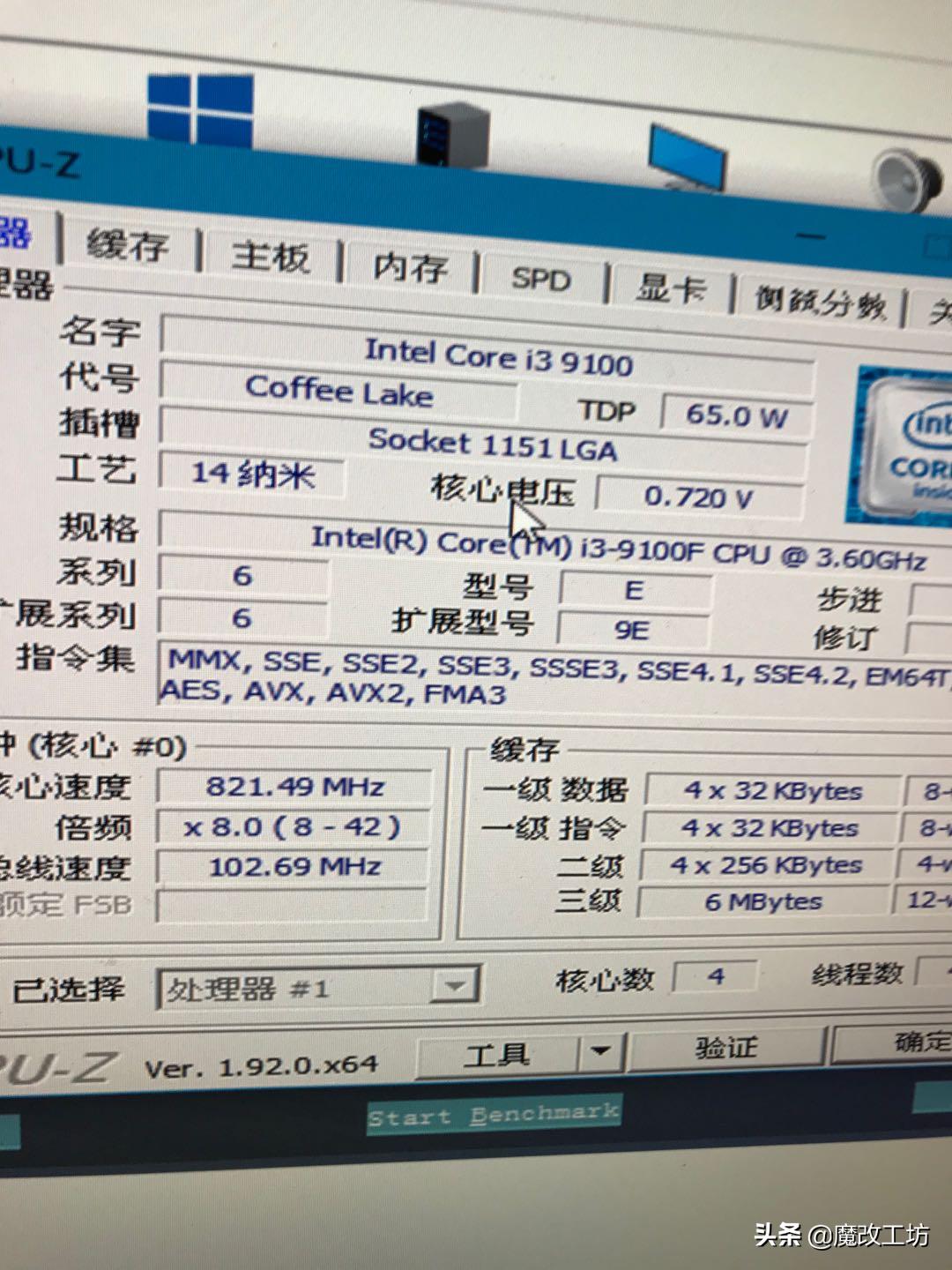 微星主板高级讲解,技嘉微星主板推荐