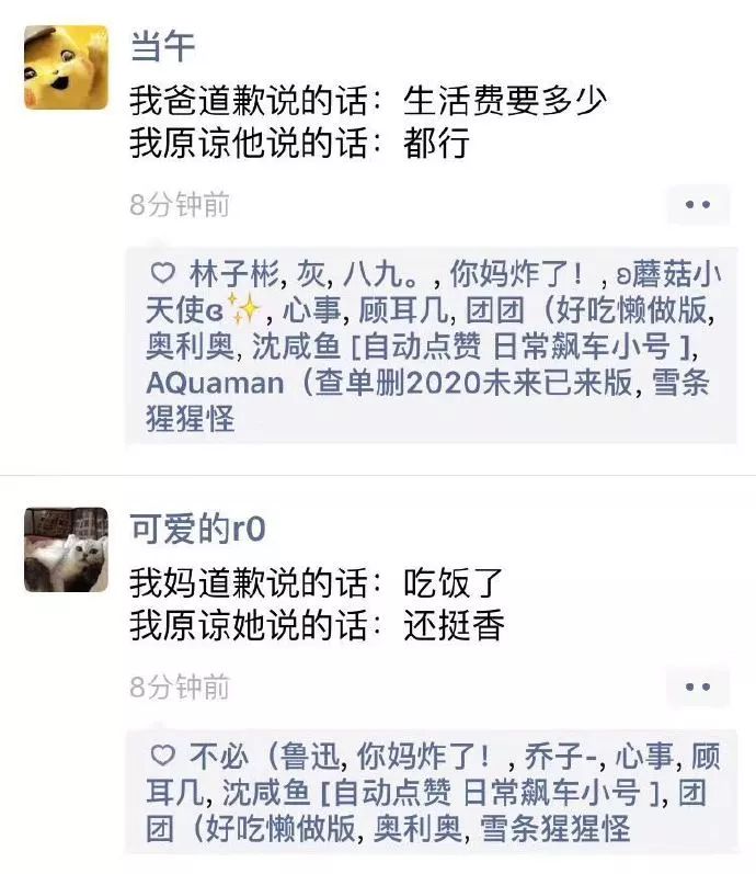 宗亲联谊会欢迎标语,开学欢迎学生的标语
