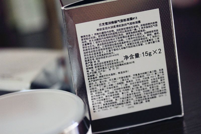 兰芝雪润无瑕气垫粉凝霜,兰芝粉气垫干皮测评