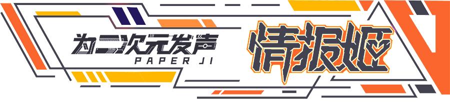 实话实说，我的体育课都是在动画里上的