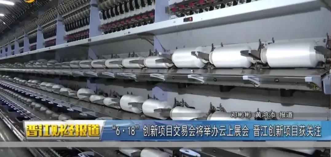 创新创业交易会,创新展会创意活动