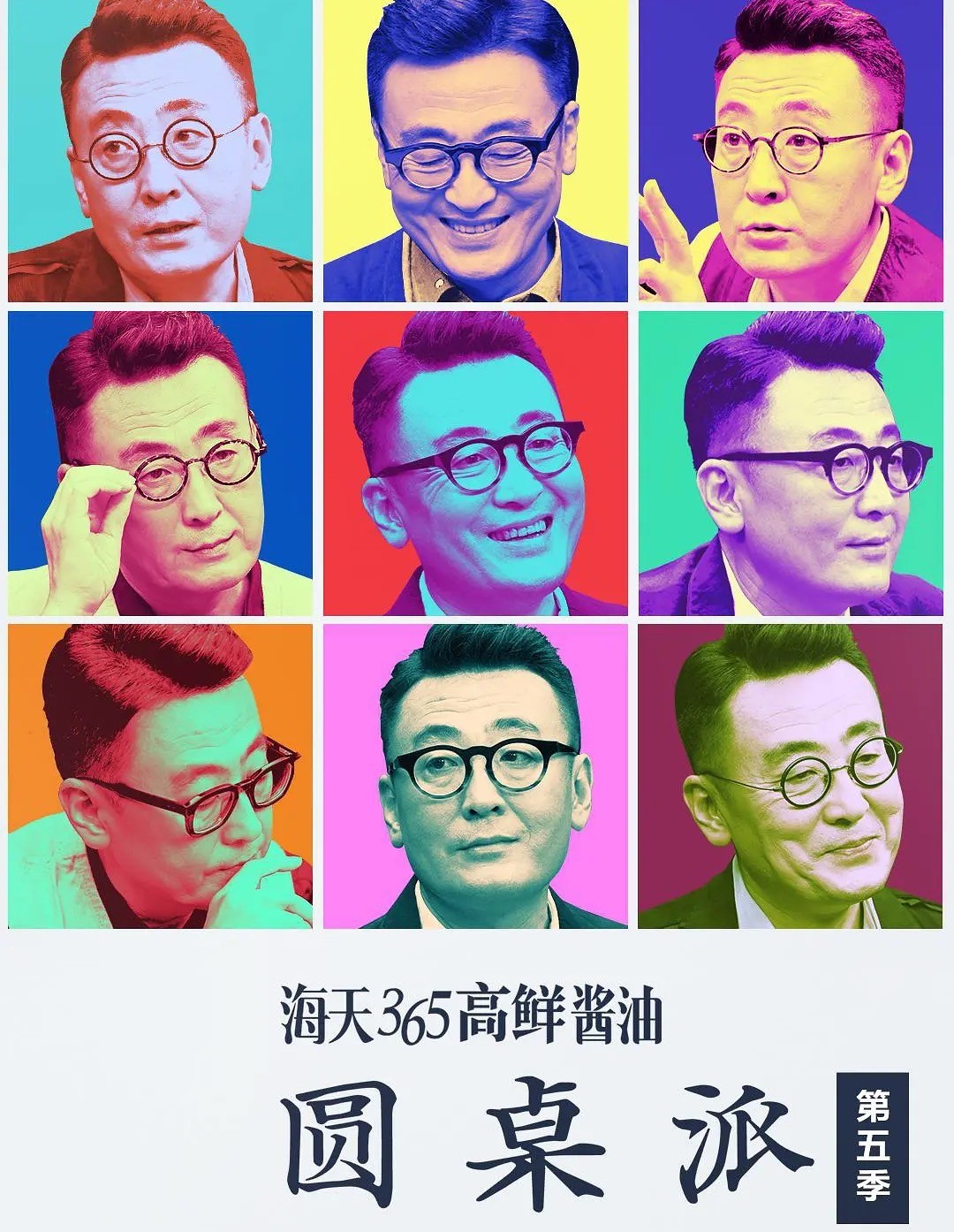 豆瓣9.5高分神剧口碑零差评,豆瓣评分超过9分的综艺