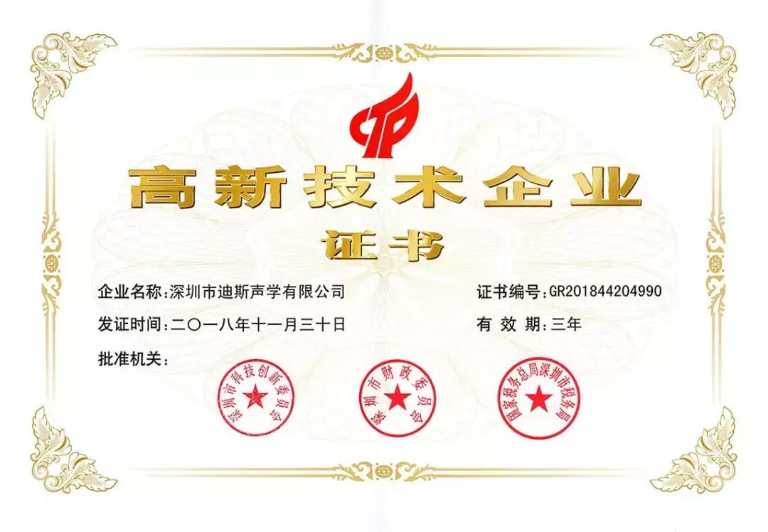 专访熊孟生：DESFINE迪斯高端品牌征战之路