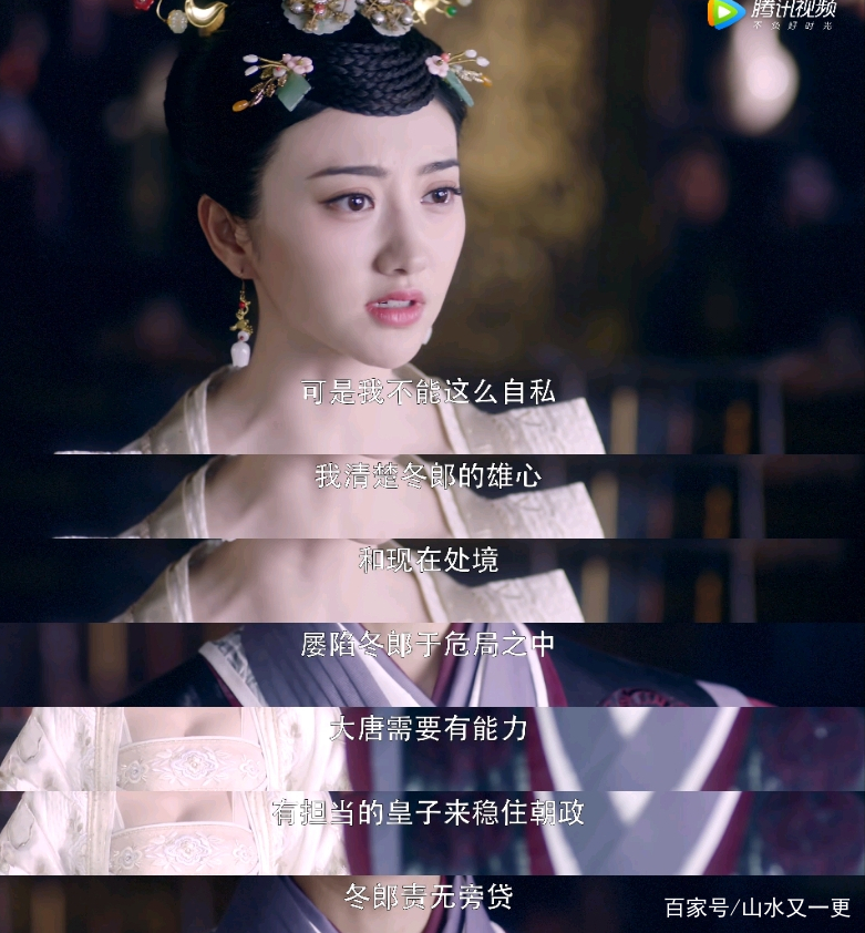 大唐荣耀珍珠说出他爱李俶,大唐荣耀广平王明白珍珠心意