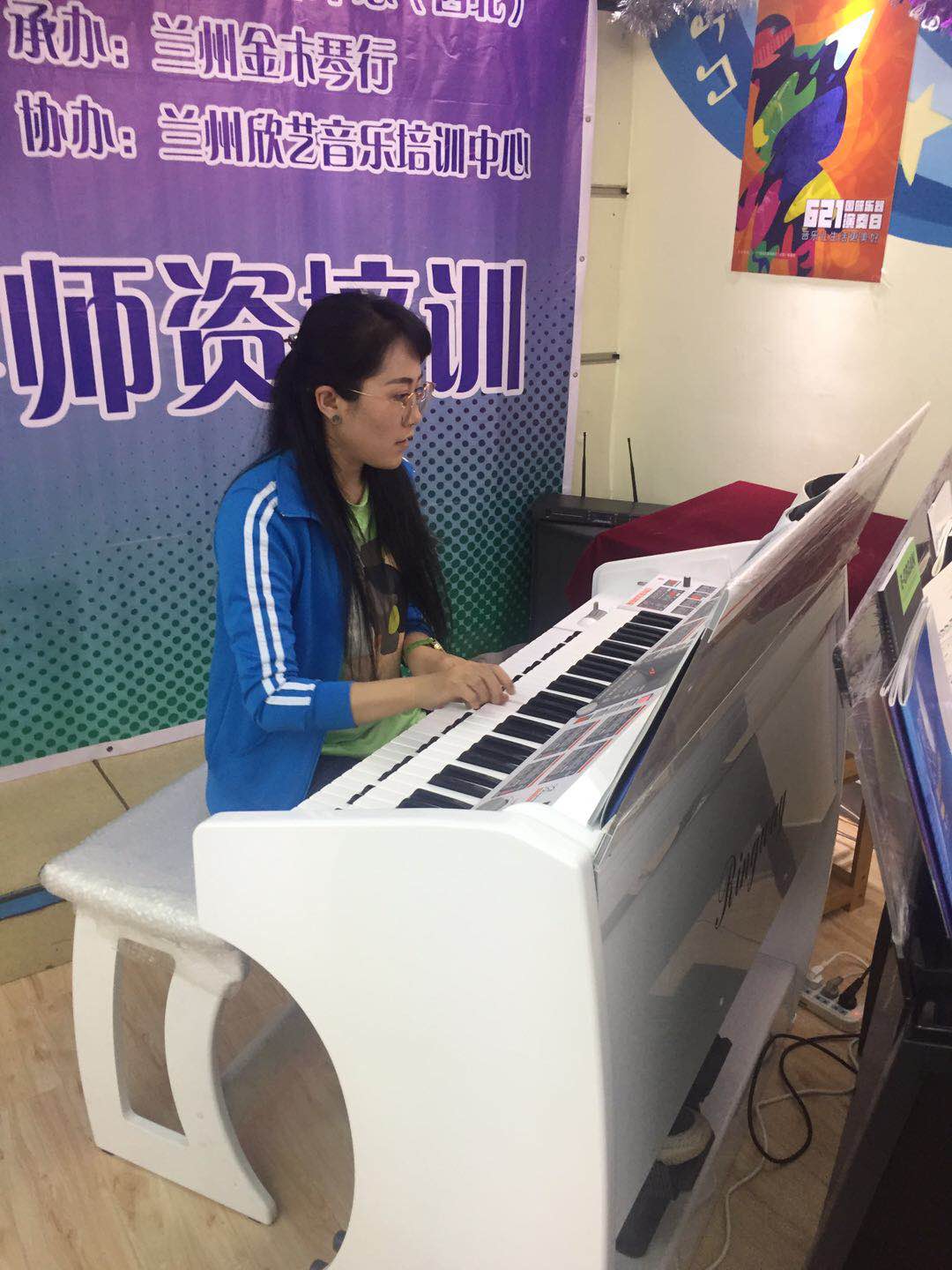 吟飞兰州电子管风琴学习热潮继续推进