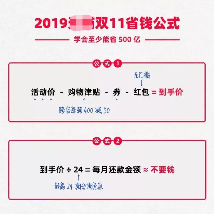 天猫双十一盖楼踢队友,天猫双十一组队盖楼怎么玩