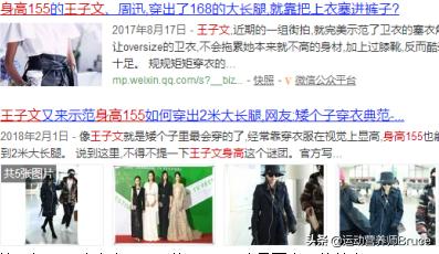 中国现在的审美真的是以瘦为美吗,为什么中国的审美就是瘦