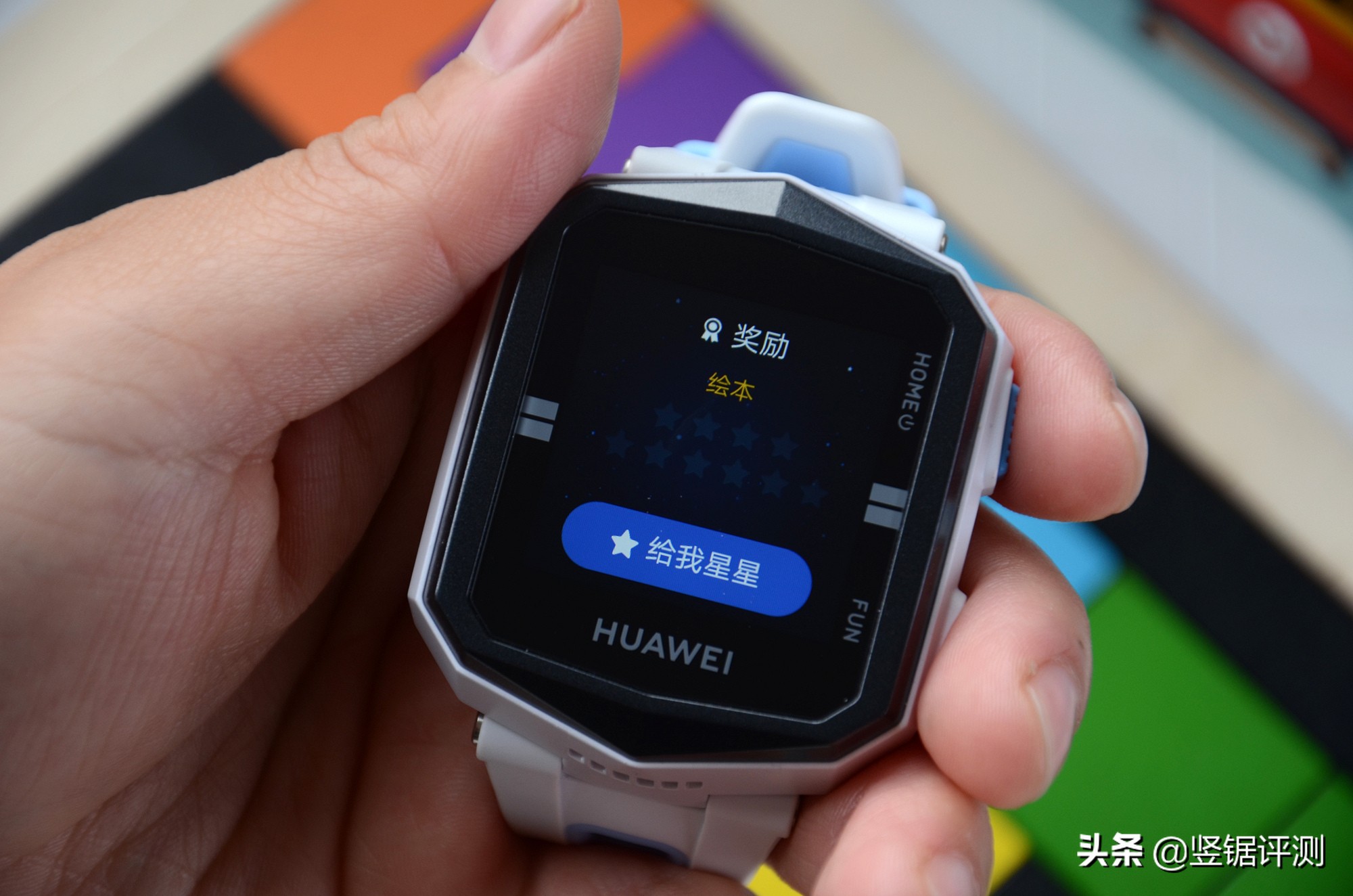 华为儿童手表3和3x有什么区别,华为儿童手表3x有哪些功能