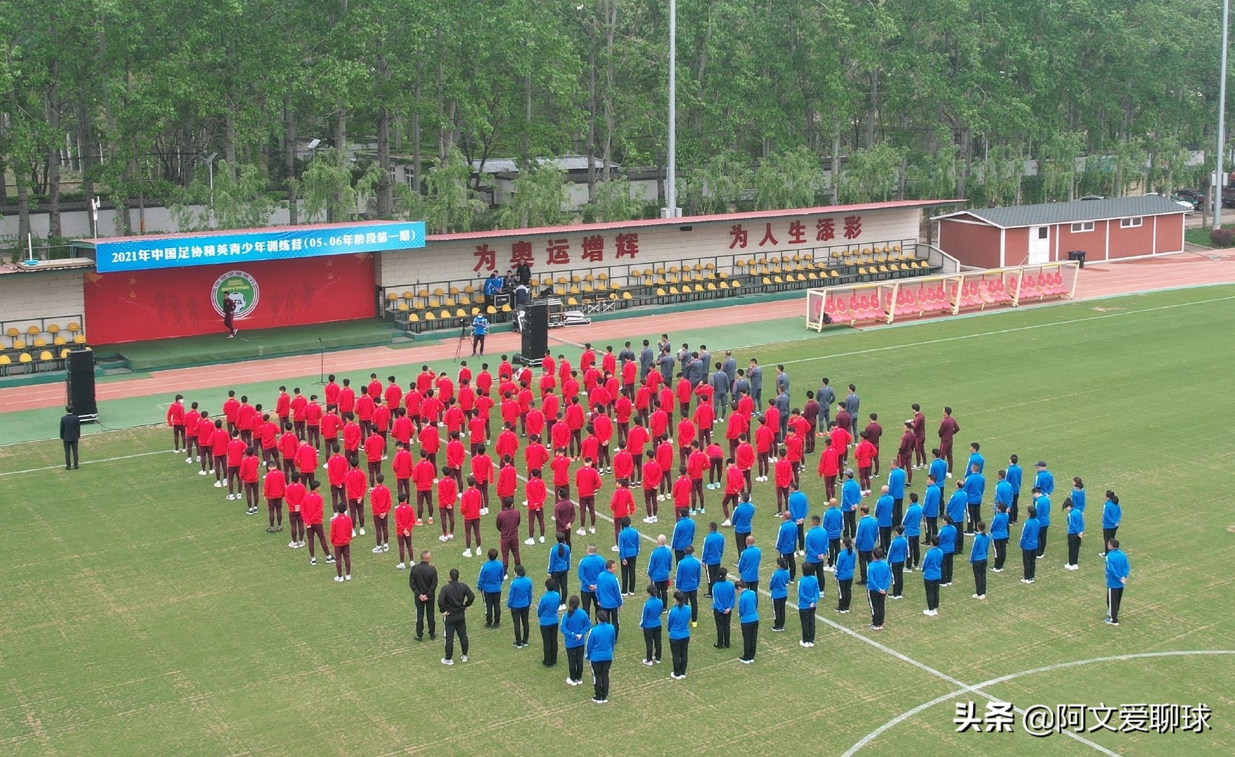 东京奥运会男足各队参赛名单,东京奥运会男足被淘汰