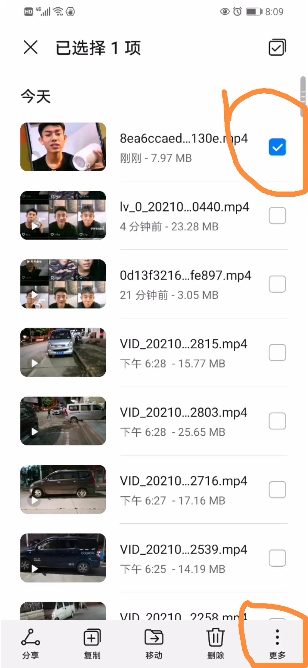 vivo手机如何把抖音音乐设为铃声,oppo手机抖音歌曲怎样设为铃声