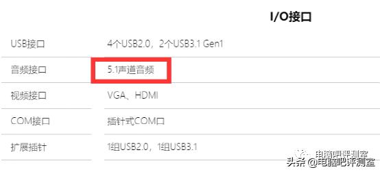 「你我都在用」10年以上高龄的板载设备还有几个在服役？