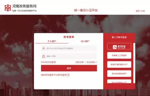 二级建造师个人注册还是企业注册,二级注册结构工程师注册流程