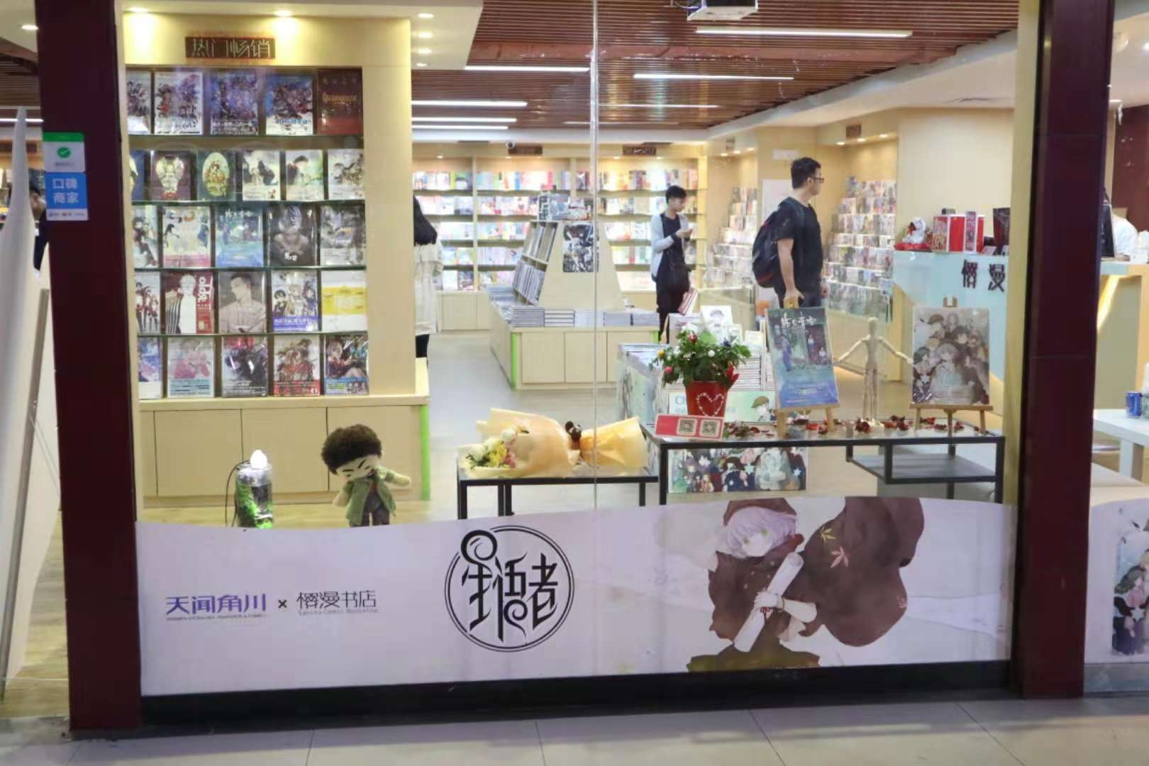 全国最火购物中心,全国第一购物商场