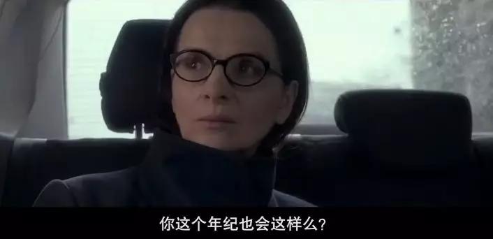 50岁老阿姨网约小鲜肉,惨遭见光死。