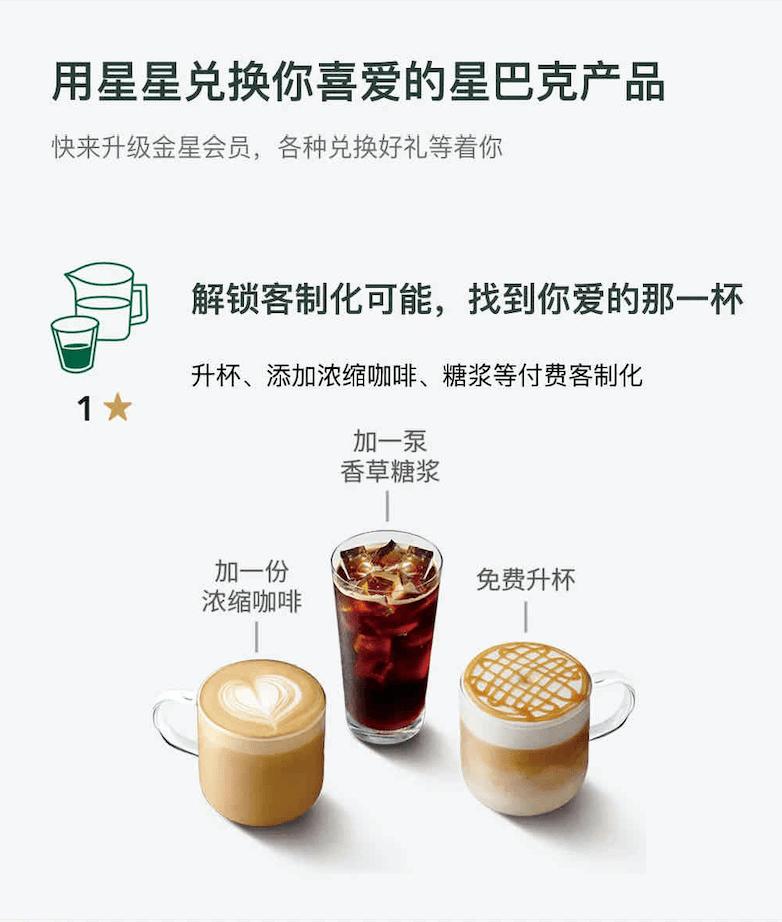 星巴克，快消品的典范，品牌的锚点，加盟企业与商家学习的典范