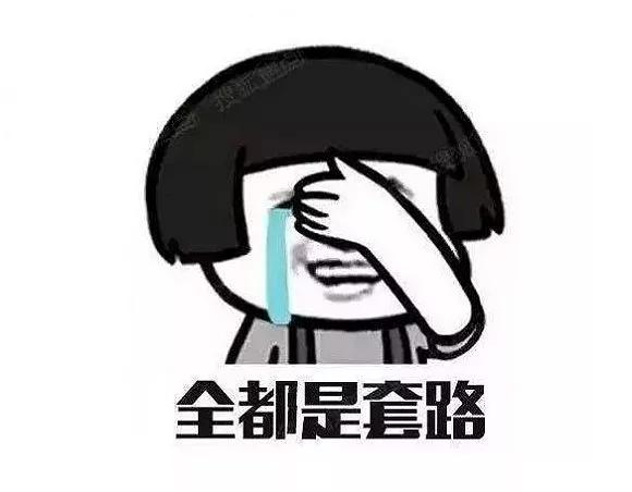 电信网络诈骗“王炸”之——虚假购物、服务类诈骗